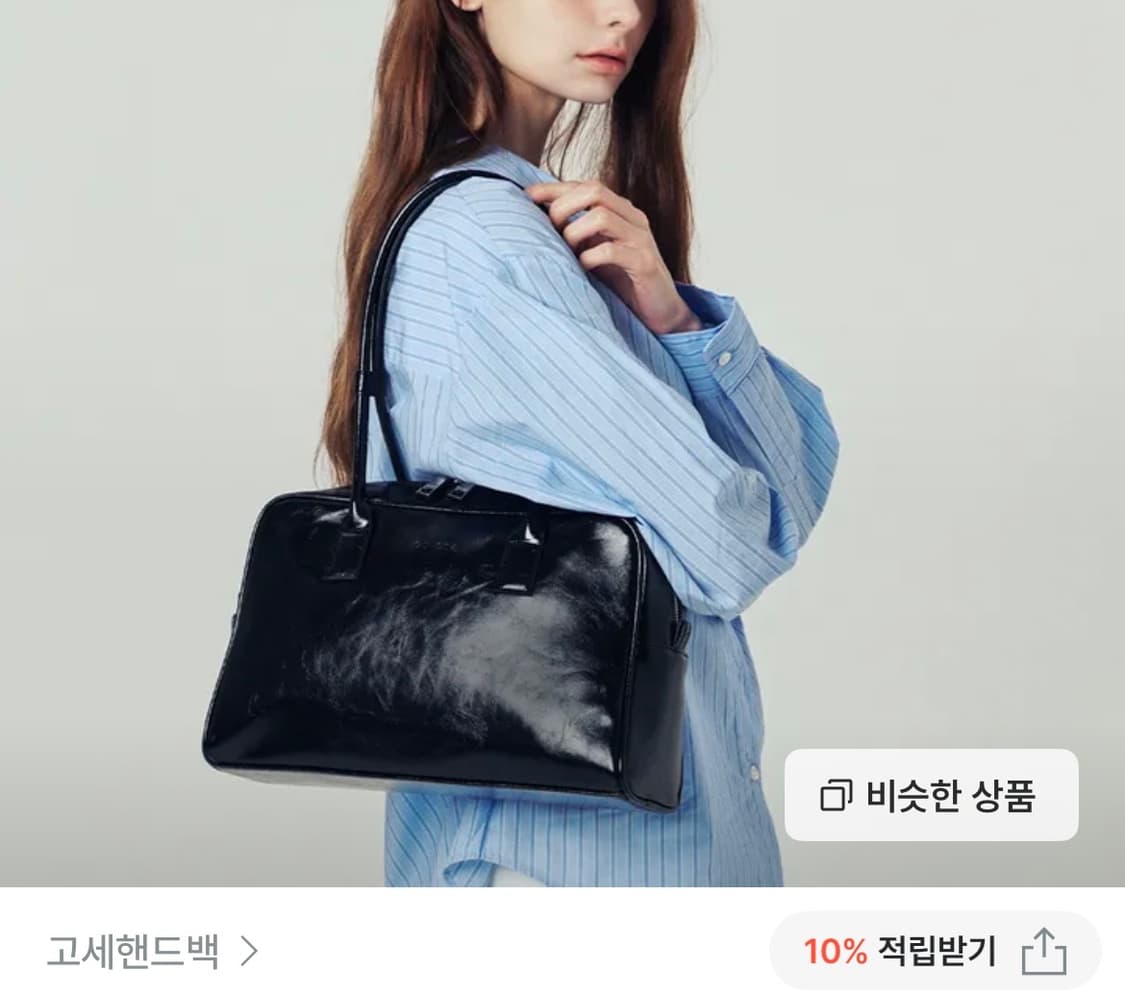 고세 빅시크 숄더백 상품이미지6