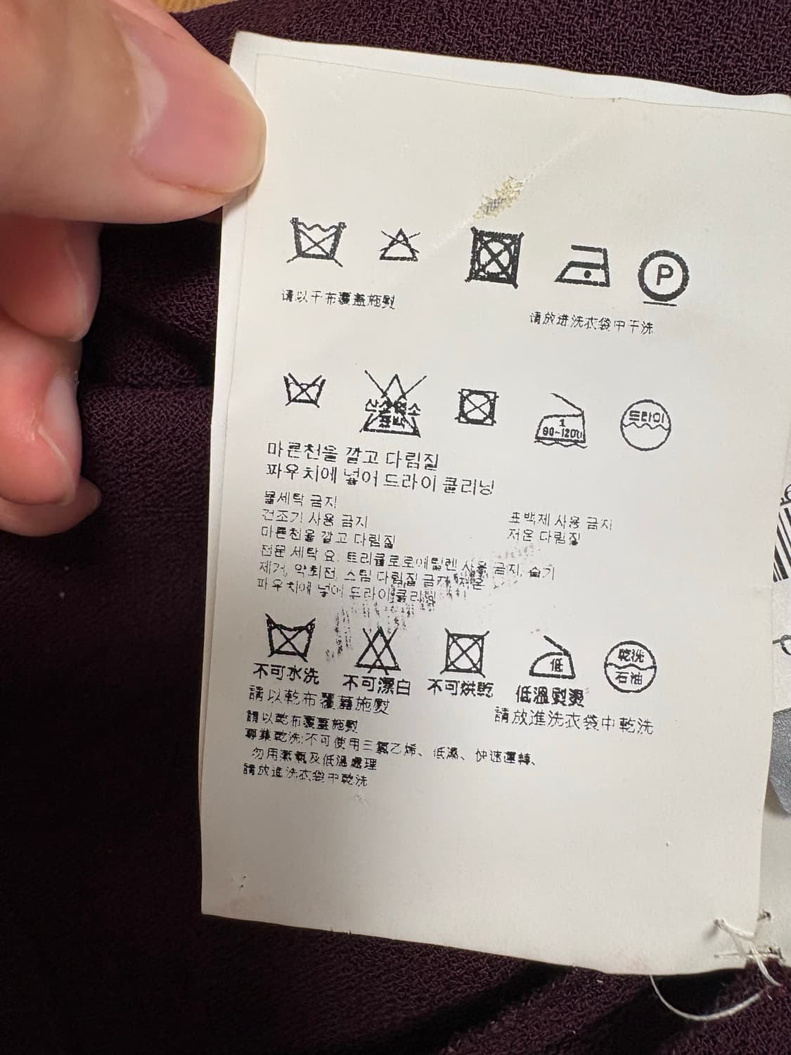 Valentino 발렌티노 스커트 상품이미지5