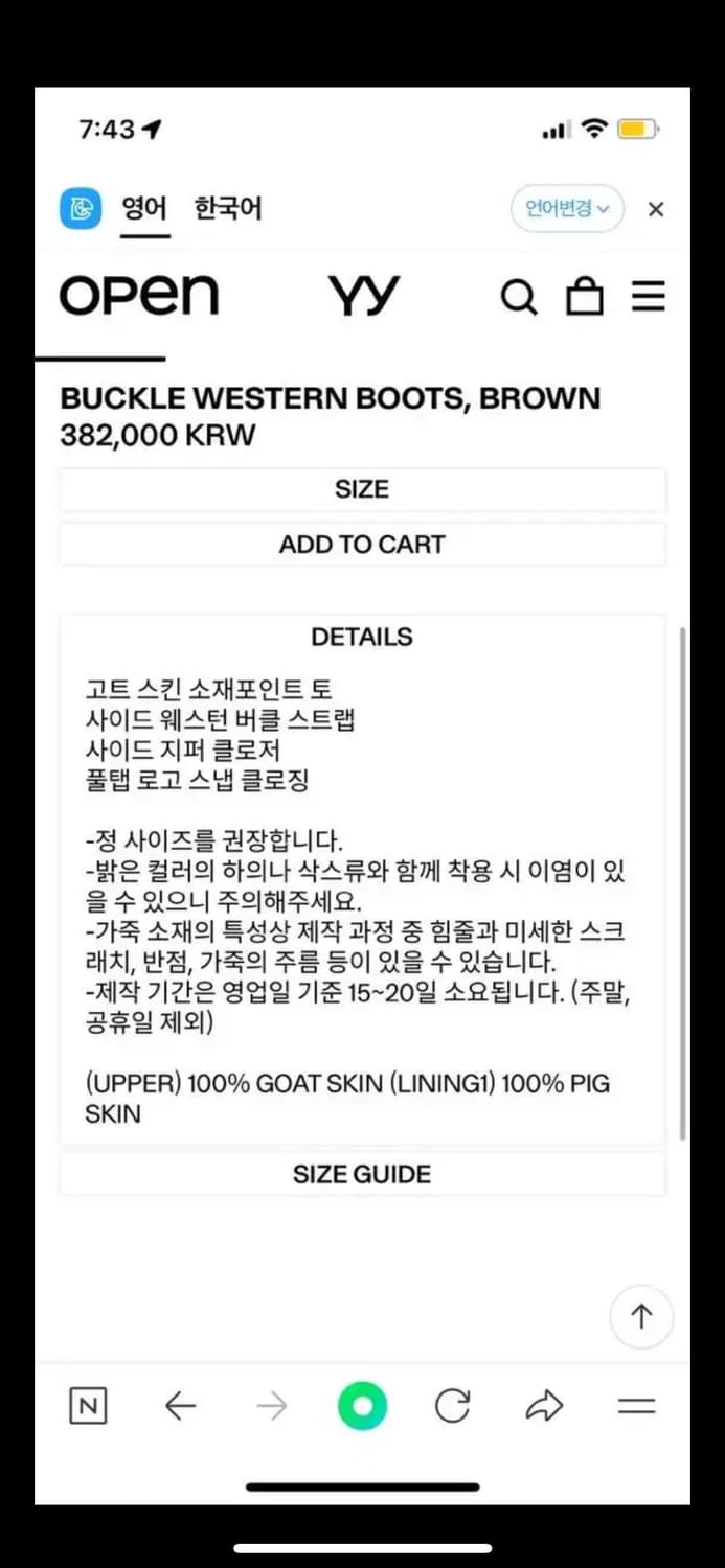 open yy 부츠+워머 상품이미지9