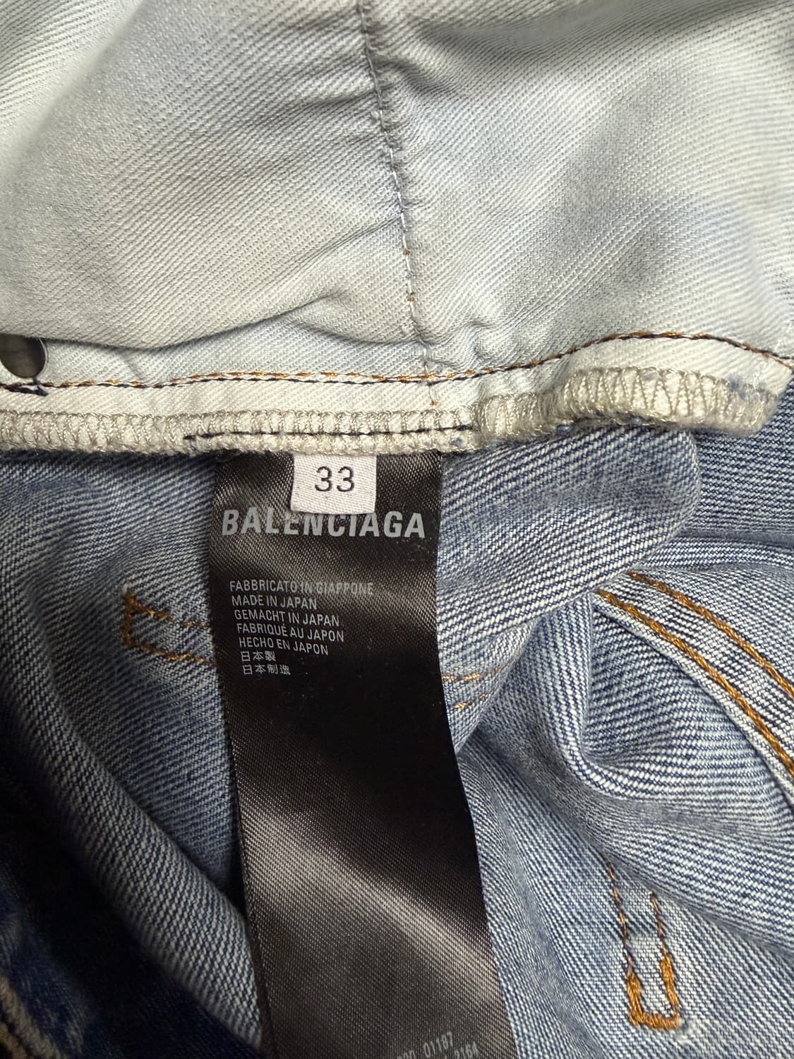 발렌시아가 히든로고 디스트로이드 데님 상품이미지5