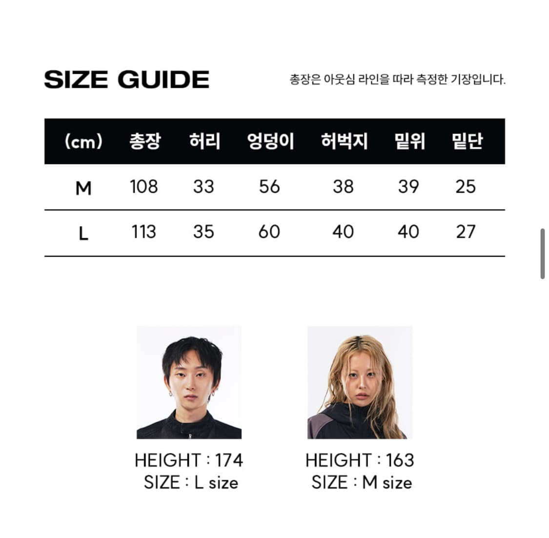 스켈리웩 로고 아플리케 스웨트 팬츠 차콜 상품이미지3