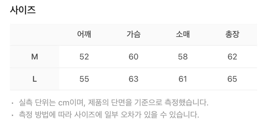 STU / 라운드넥 가디건 (라이트 그레이) / L 상품이미지5