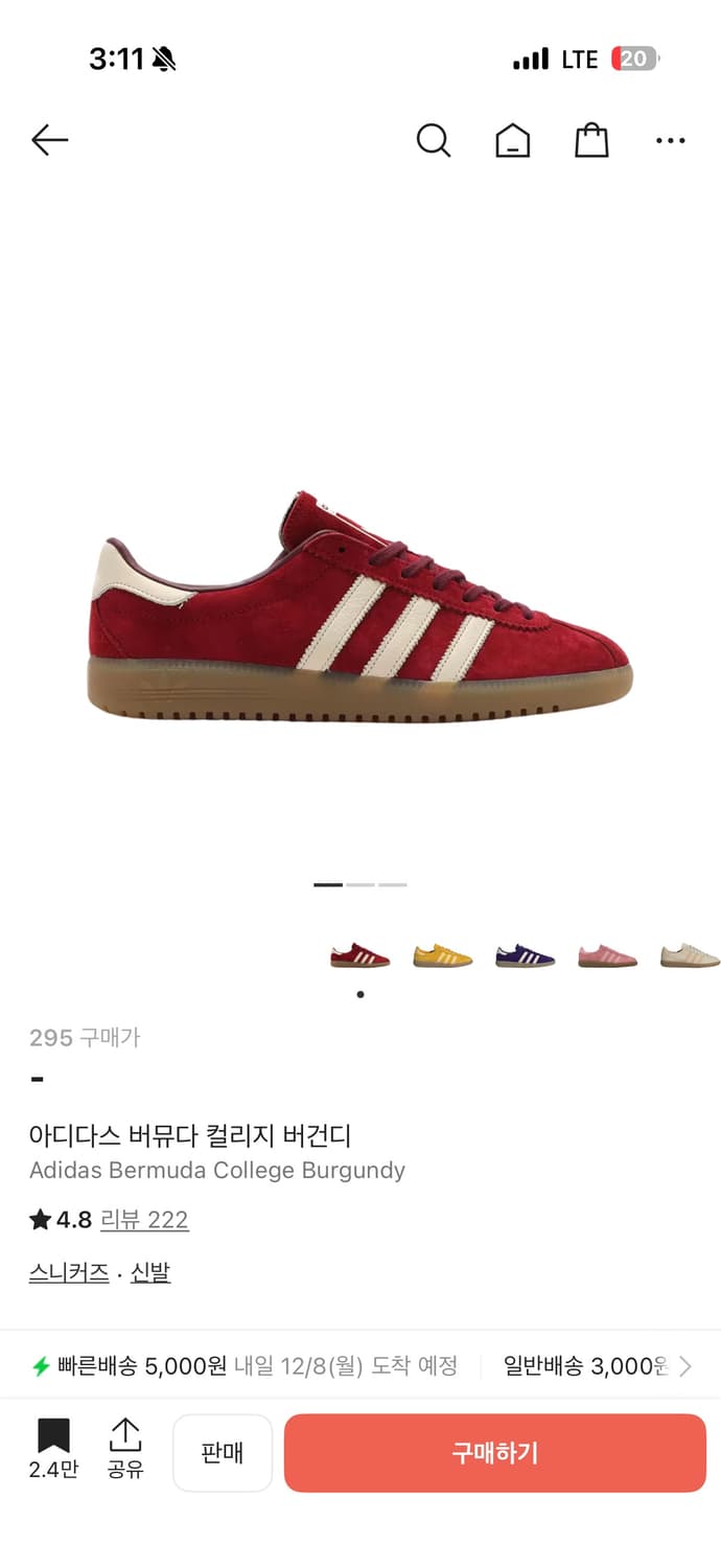 아디다스 버뮤다 컬리지 버건디 295 상품이미지2