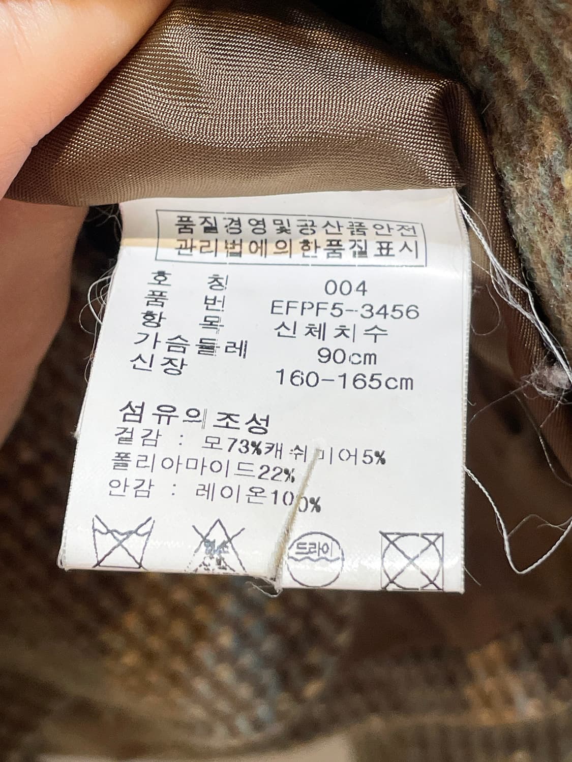 랄프로렌 우먼스 체크 숏 블레이저 A931 상품이미지7