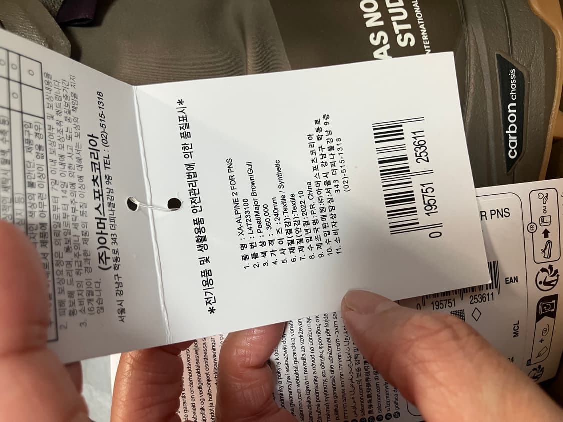 Salomon X Pas normal studio XA 알파인 2 파노말 상품이미지6