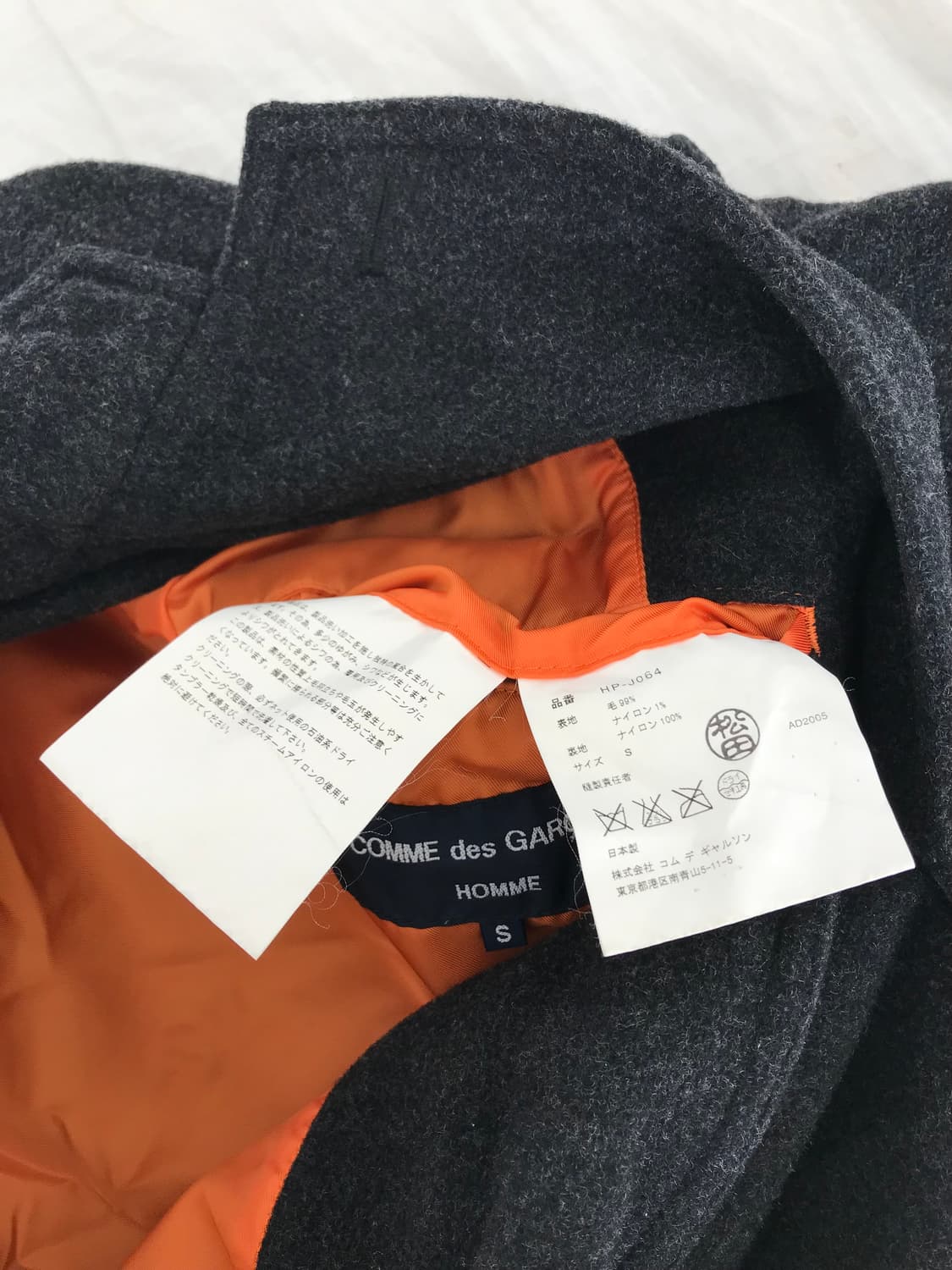 comme des garcons homme wool jk AD2005   상품이미지3