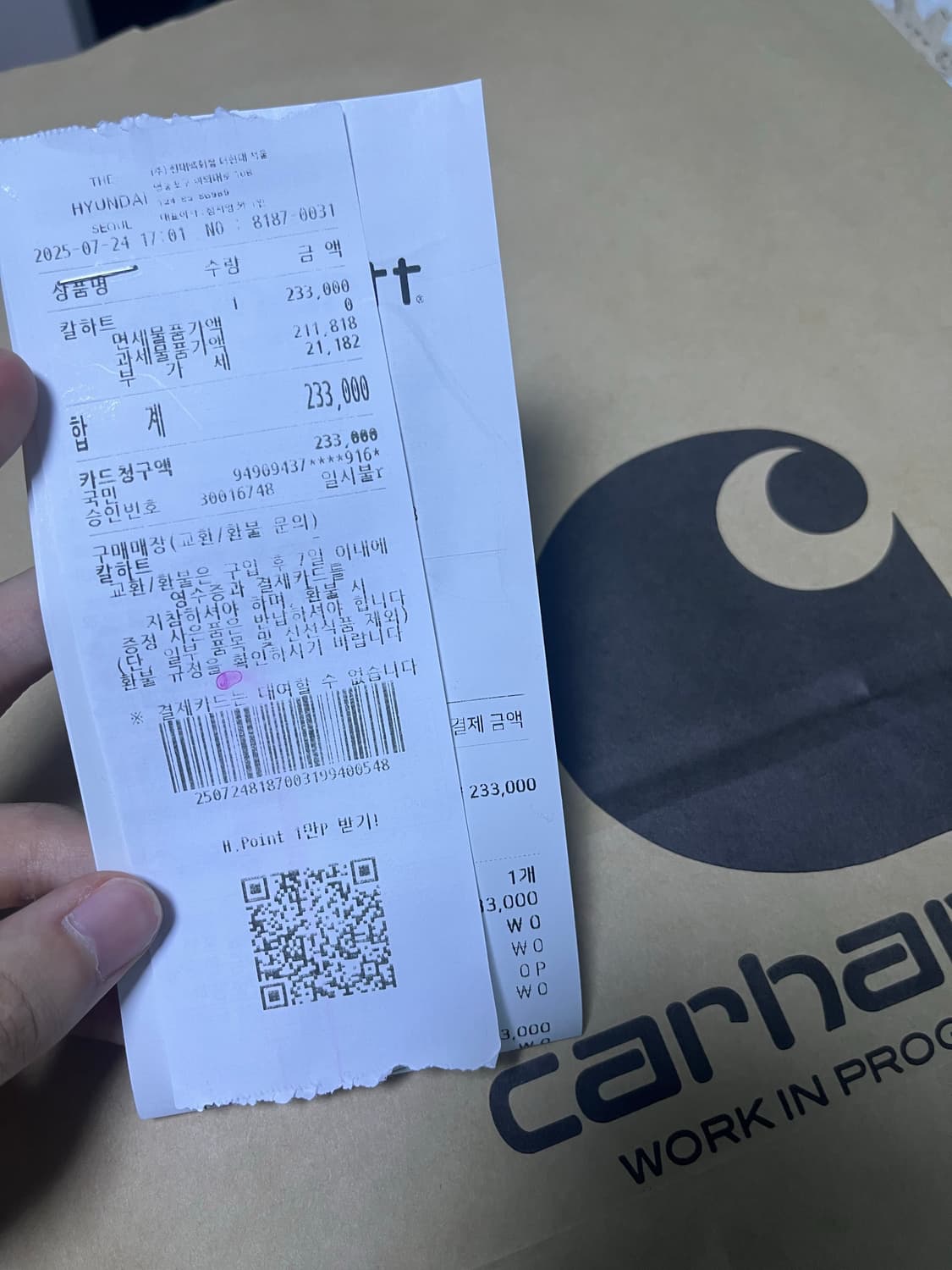 칼하트윕 더블니 팬츠 28x32 상품이미지2