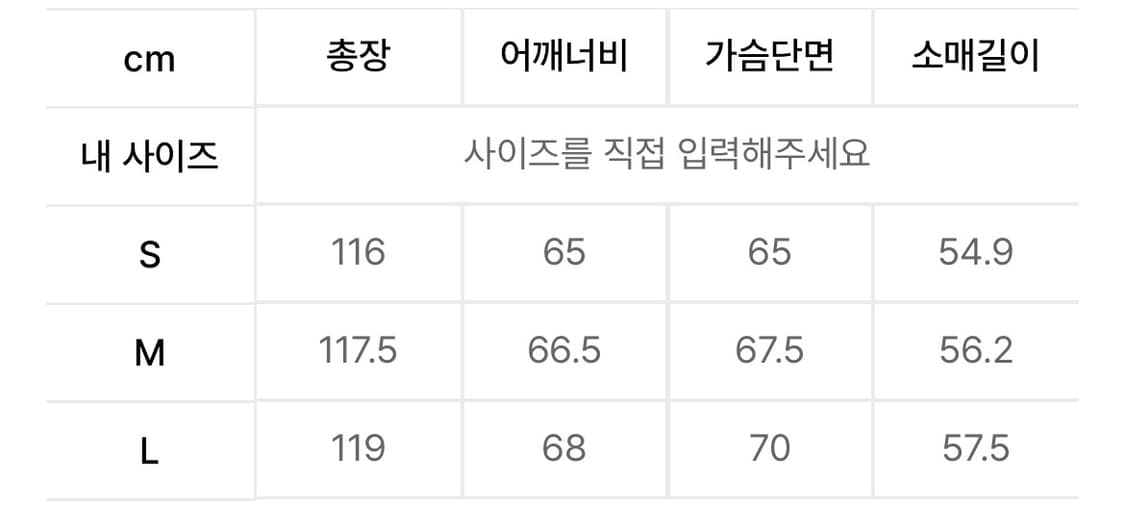 [M]쿠어 발마칸 트렌치 로브 코트 상품이미지5