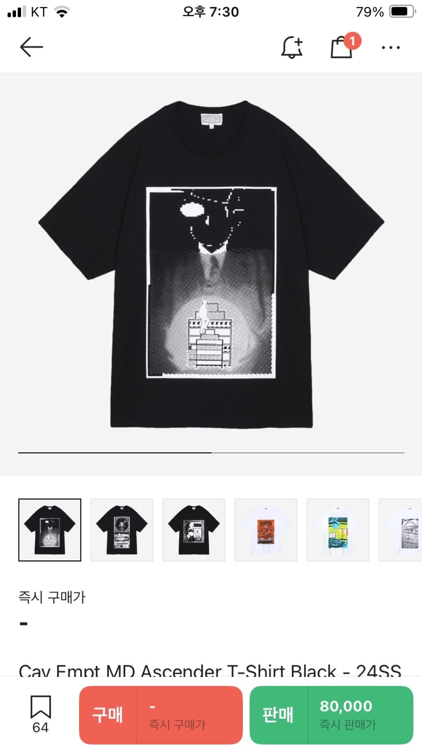 Cav empt 24ss 반팔 상품이미지1