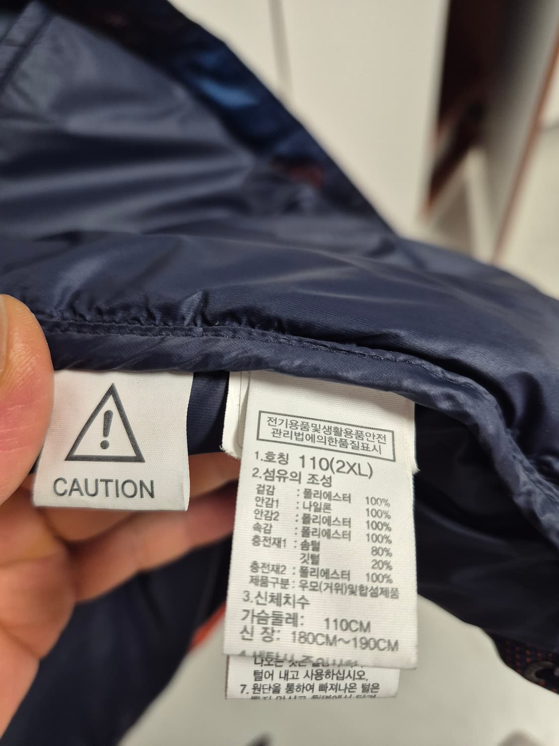 노스페이스 패턴 베스트  상품이미지4