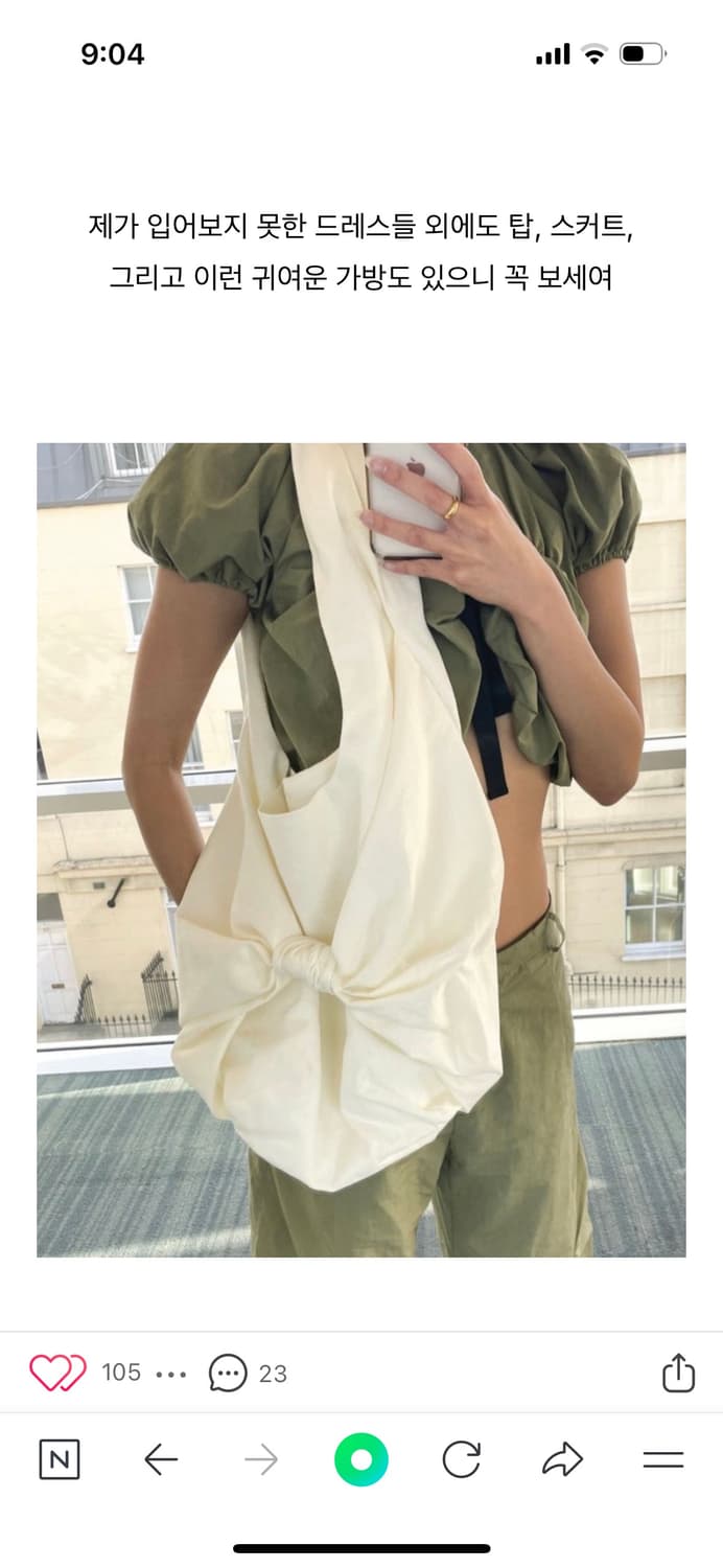 Empty 엠프티 wed 웨드 리본 백 상품이미지3