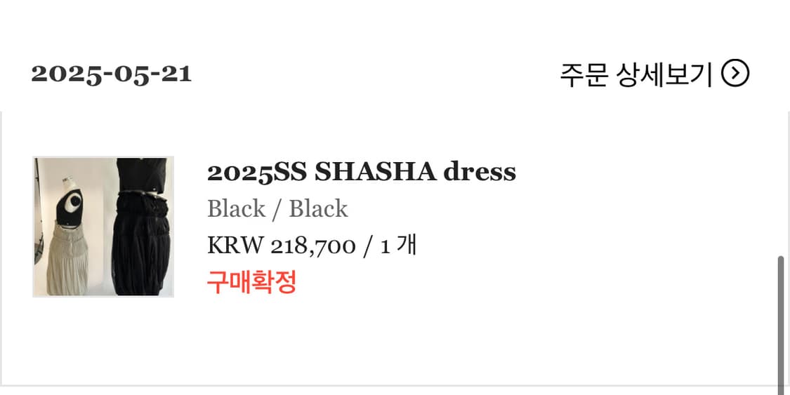 eonts 에옹쓰 2025 shasha 블랙+블랙 상품이미지3