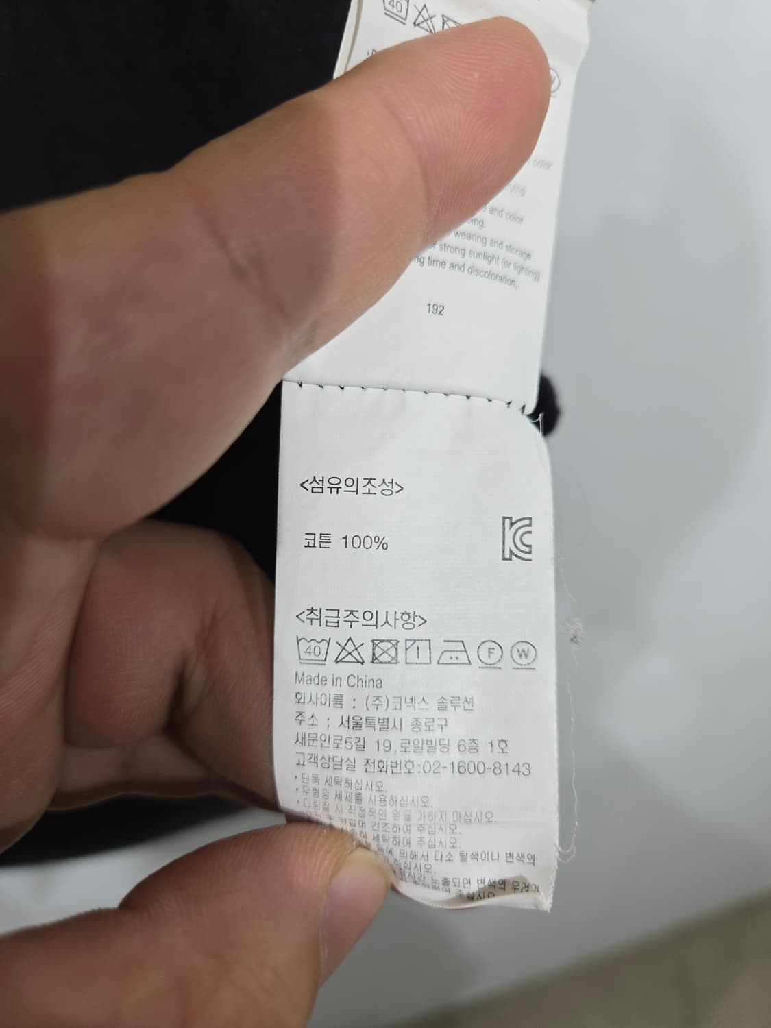 그라미치 포켓 반팔 티셔츠 블랙 상품이미지6