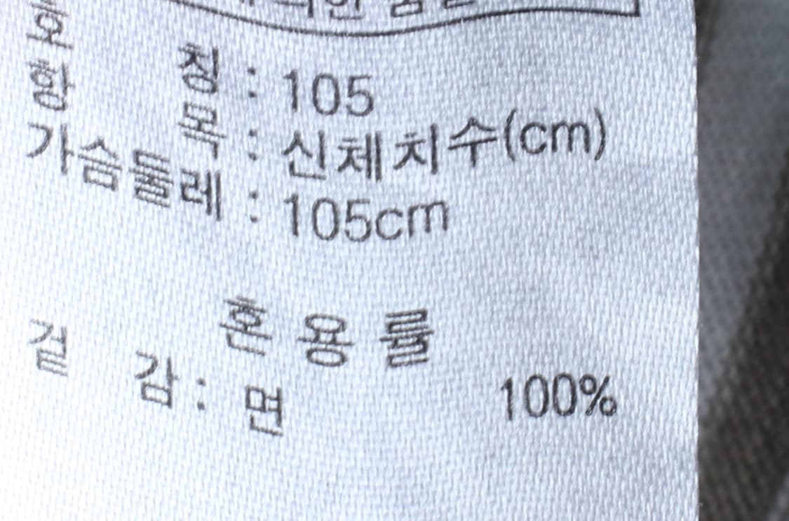 (XL-2XL) 지오다노 반팔 티셔츠 헨리넥 스트라이프 카키-H32664 상품이미지6