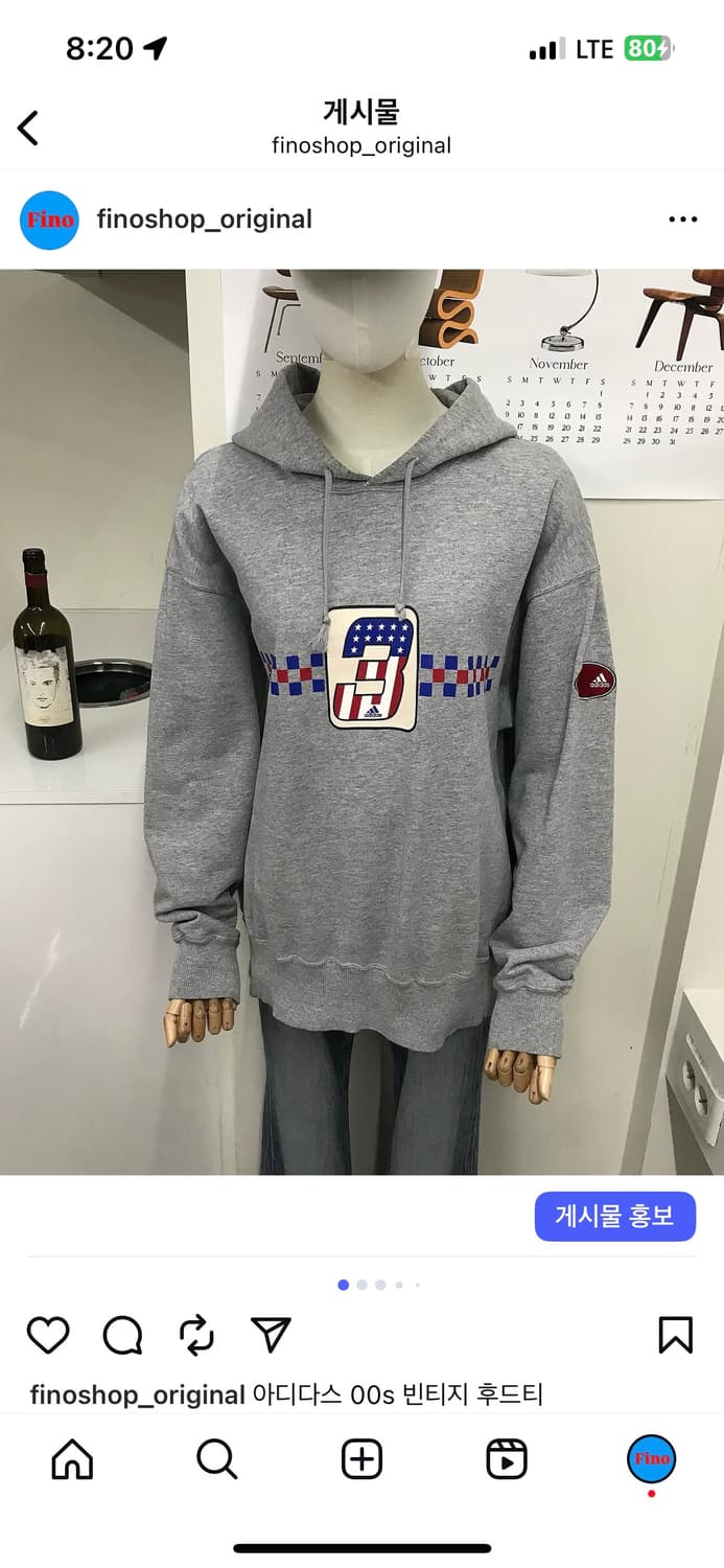 아디다스 00s 빈티지 후드티 상품이미지7