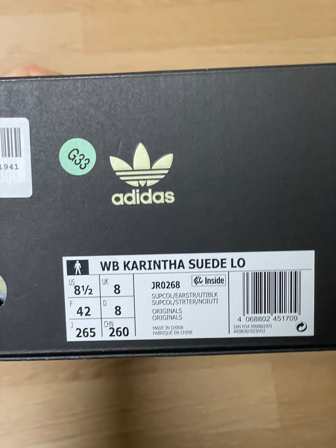 [265] 아디다스 X 웨일스보너 카린타 스웨이드 카멜(✨새상품) 상품이미지5