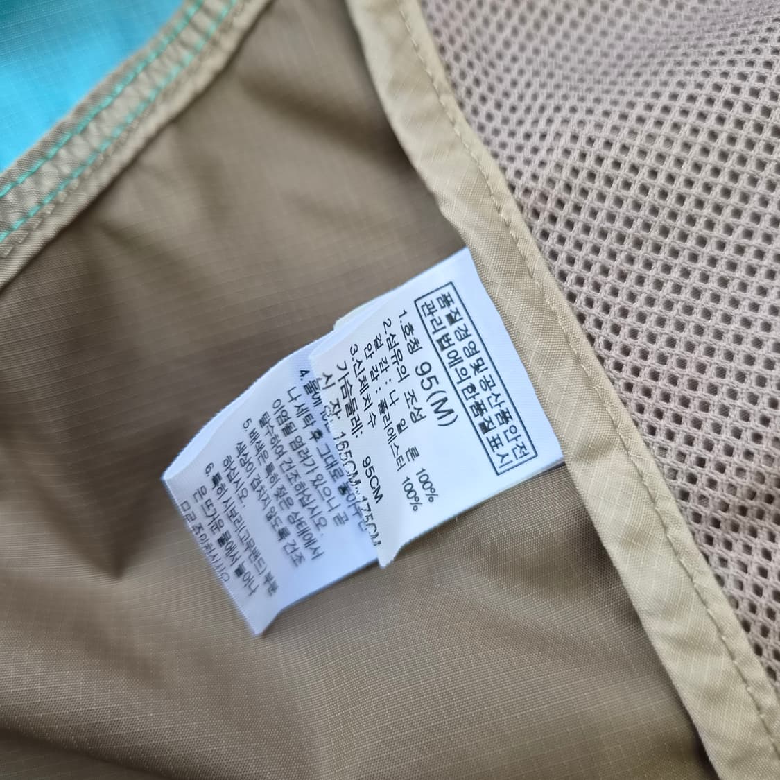 95) 노스페이스 바람막이 방풍자켓 고프코어 상품이미지5