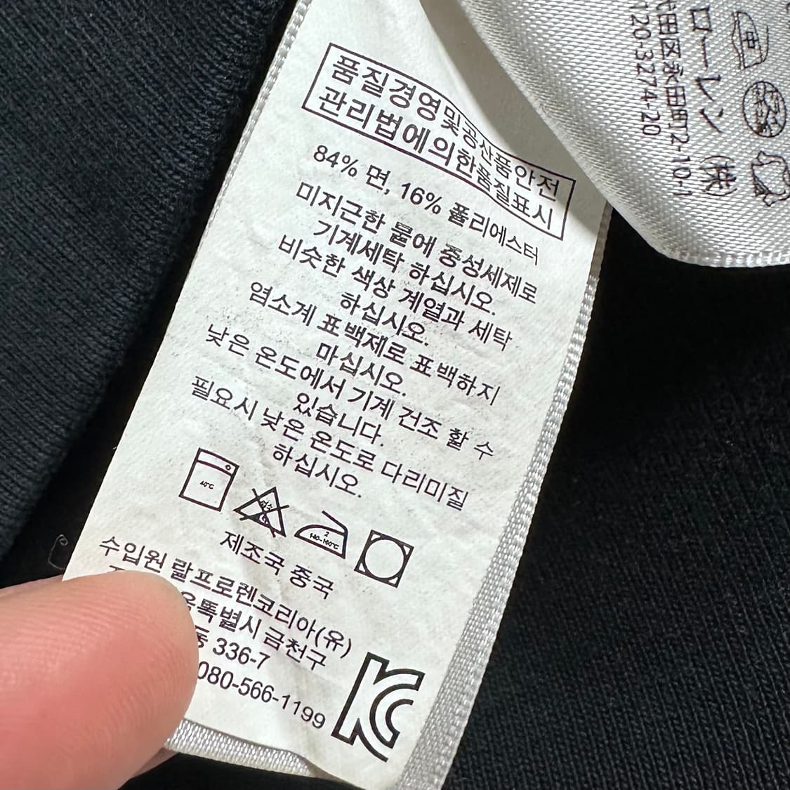 폴로 랄프로렌 블랙 맨투맨 상품이미지6