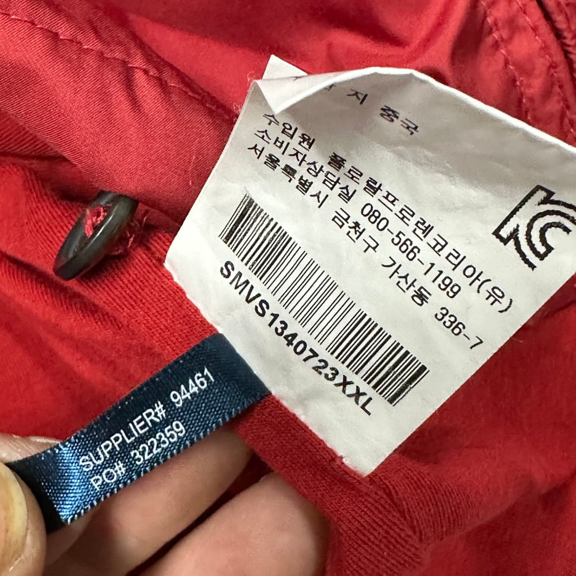 폴로랄프로렌 나일론 자켓 XXL 상품이미지4