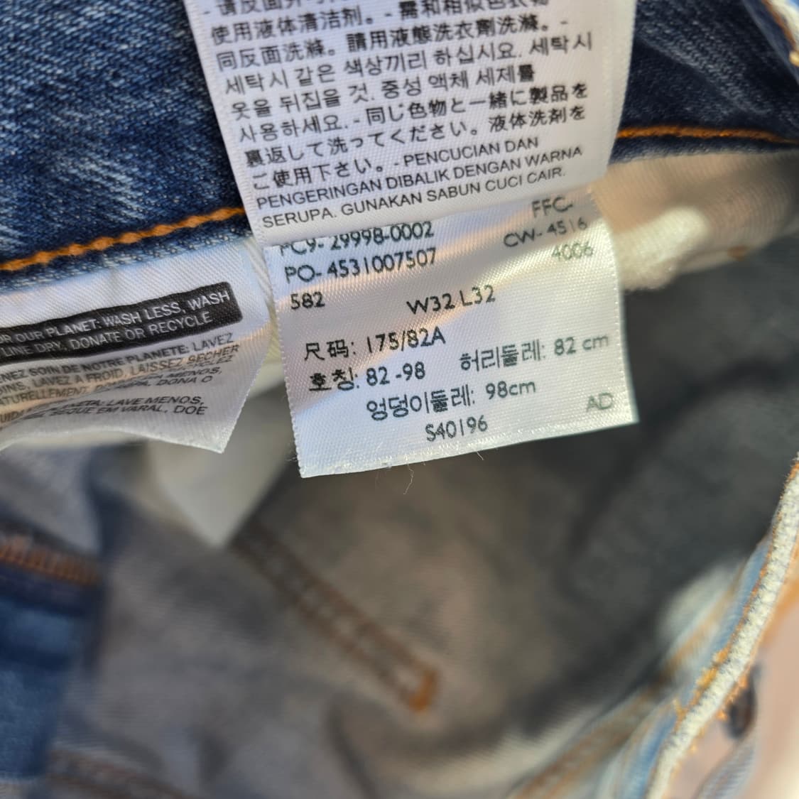 [W32L32]리바이스 505C 리워크 오렌지탭 데님팬츠 상품이미지4