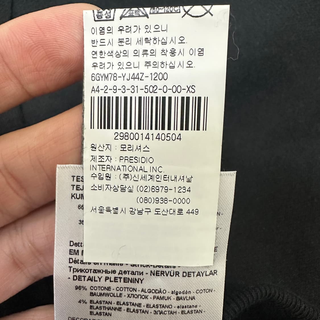 [여성XS] 아르마니익스체인지 맨투맨 상품이미지5