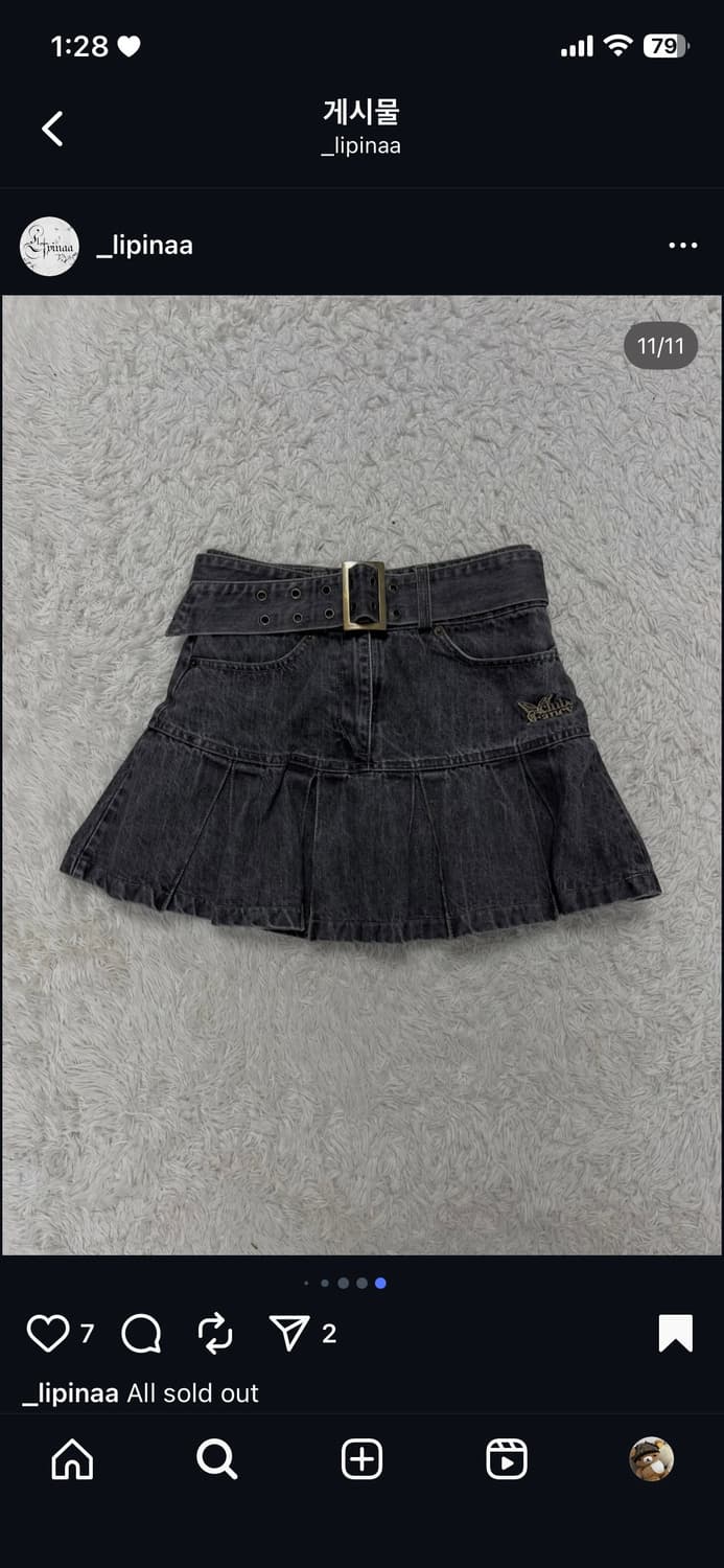 lipinaa 빈티지세트 상품이미지9