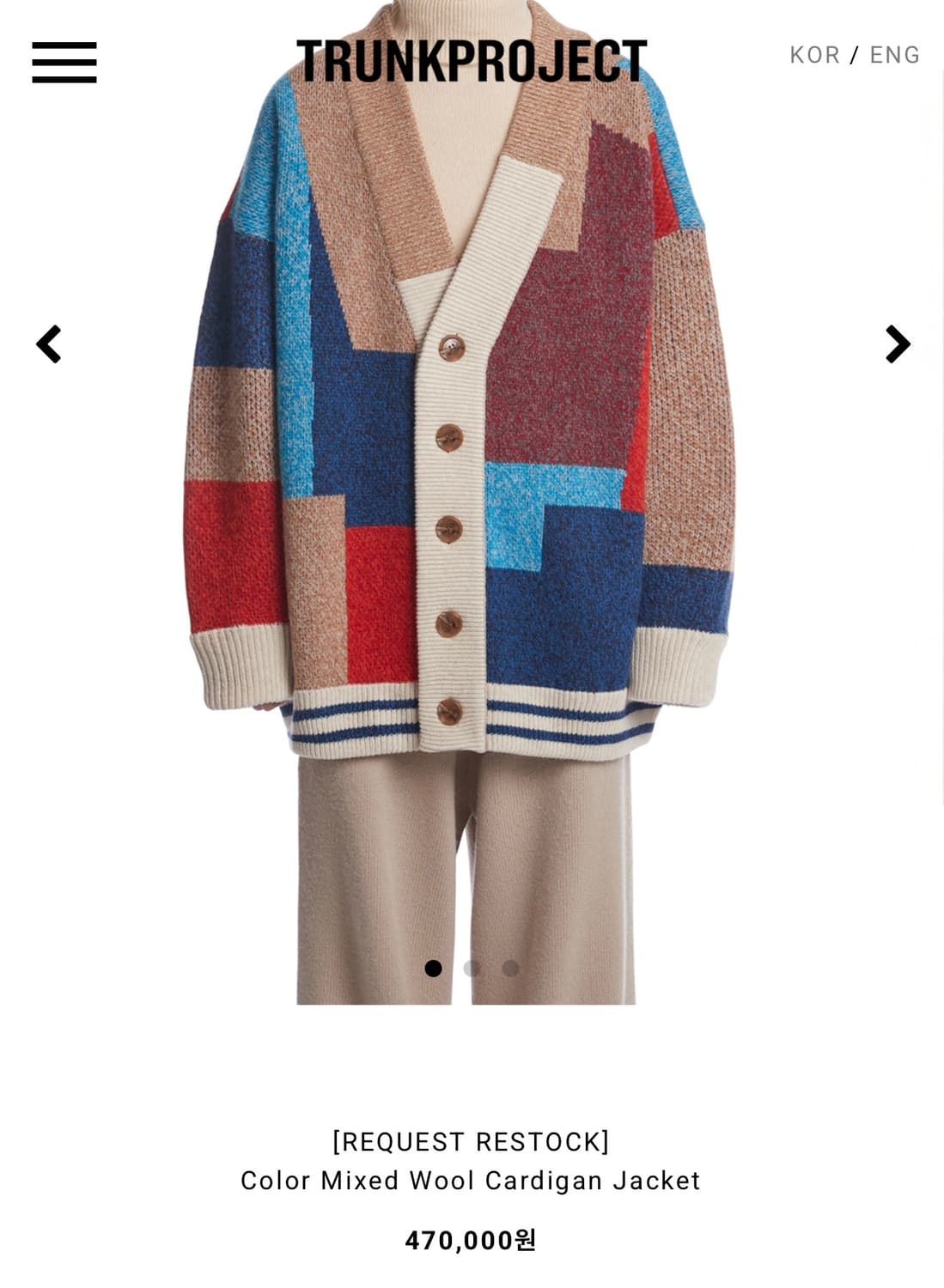 트렁크프로젝트 컬러믹스 울 가디건 상품이미지3