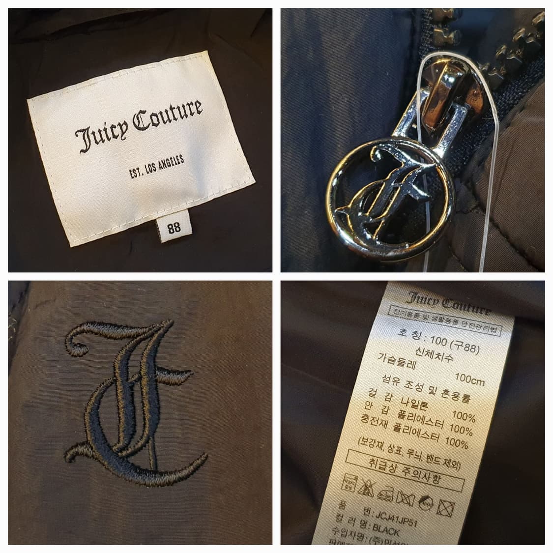 (새상품)88.쥬시꾸뛰르 멀티 패딩 상품이미지10