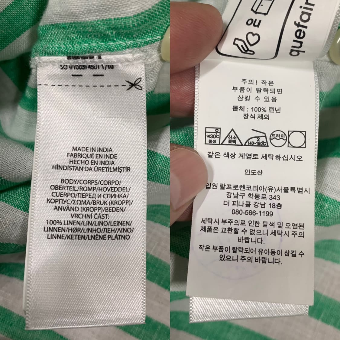 폴로 by 랄프 로렌 캐쥬얼 셋업(리넨) 상품이미지5