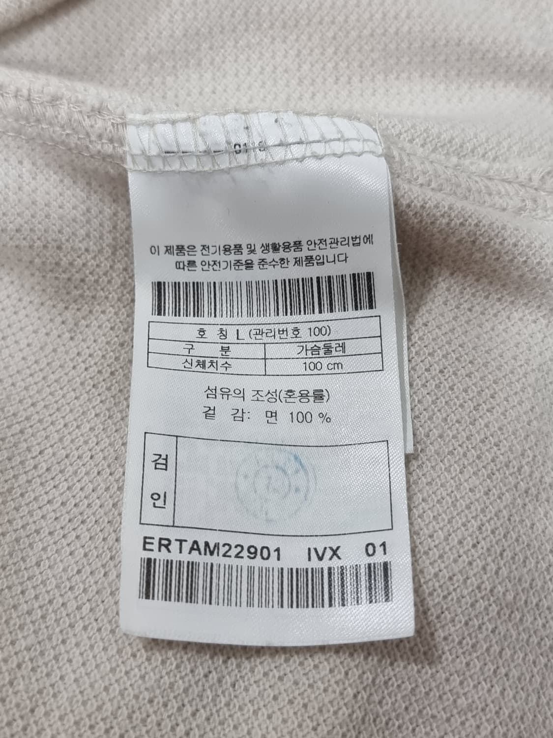에피그램 티셔츠 (D192 상품이미지4