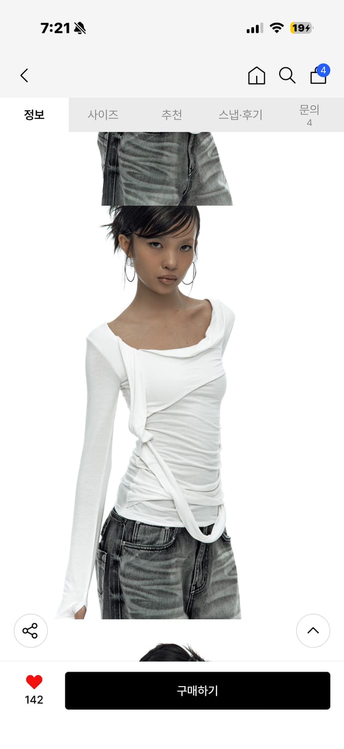 카시코 드레이프 롱 슬리브 상품이미지1