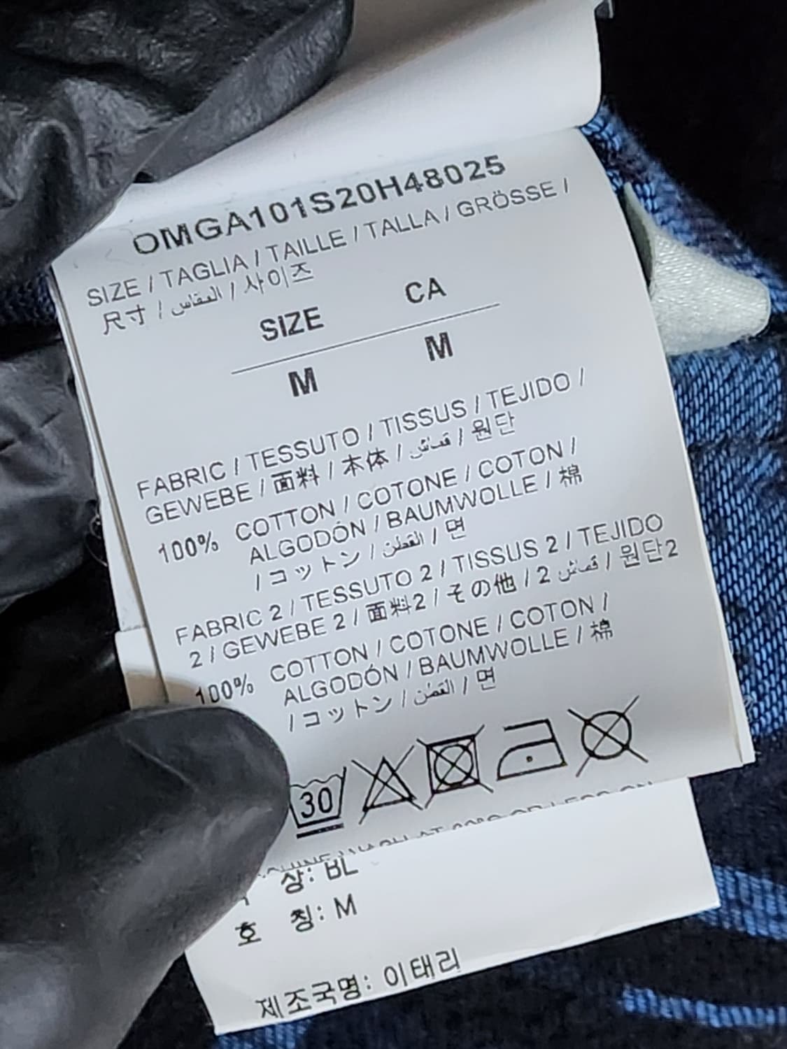 M 오프화이트 블루 슬리브 체크 애로우 남성 셔츠 a133053 상품이미지6