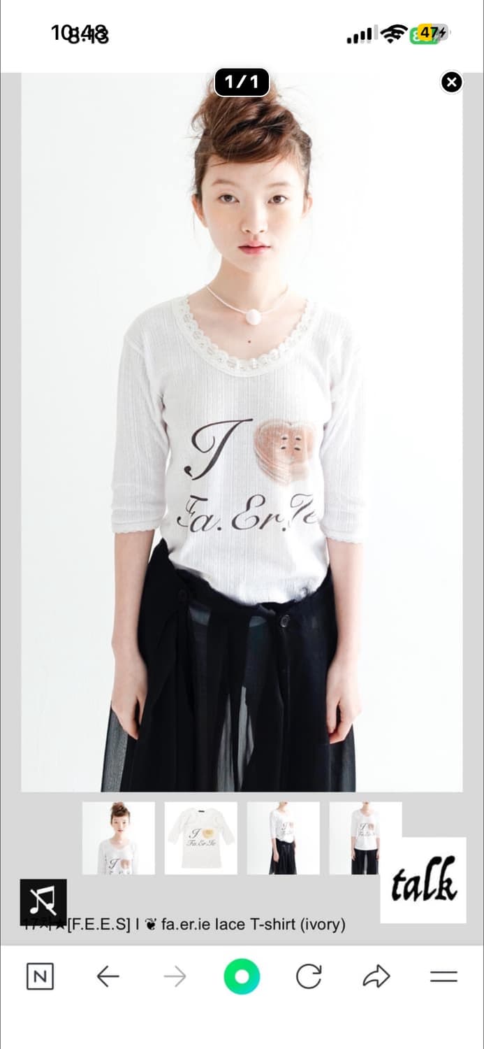 샵페어리 레이스티 화이트 상품이미지1