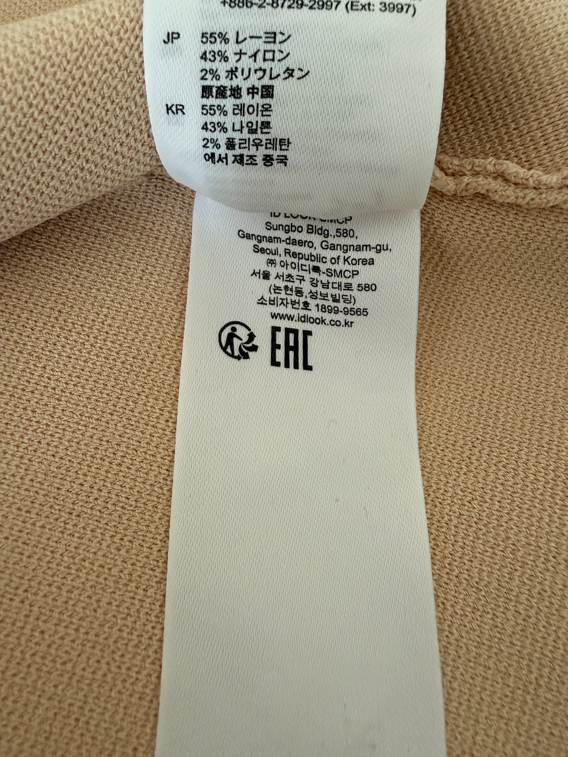 산드로 골지 니트 원피스 상품이미지9