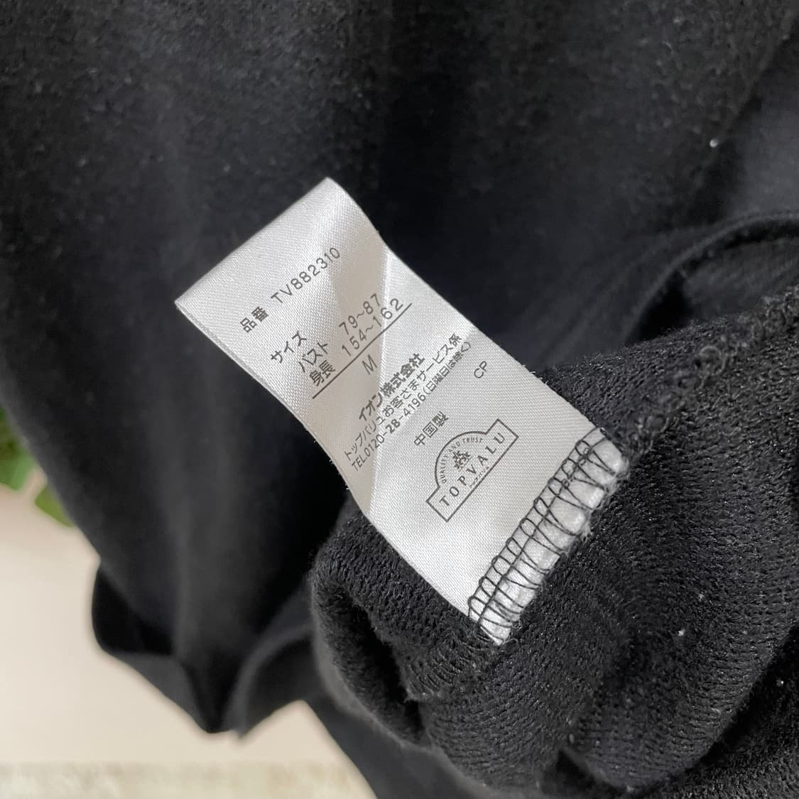 스트라이프 긴팔 레이어링 탑 상품이미지4