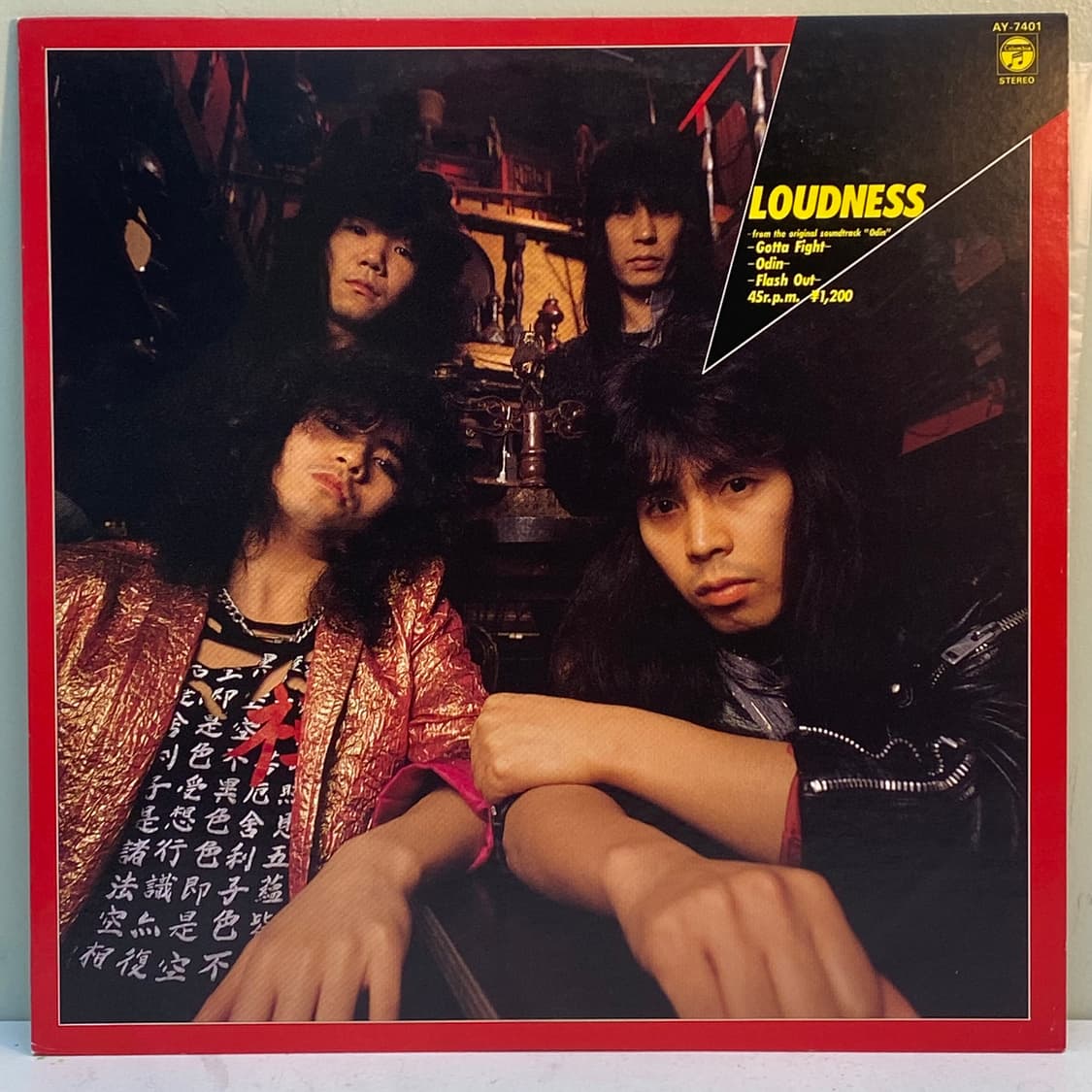 (LP) Loudness -Gotta Fight (12인치 Single) 상품이미지1
