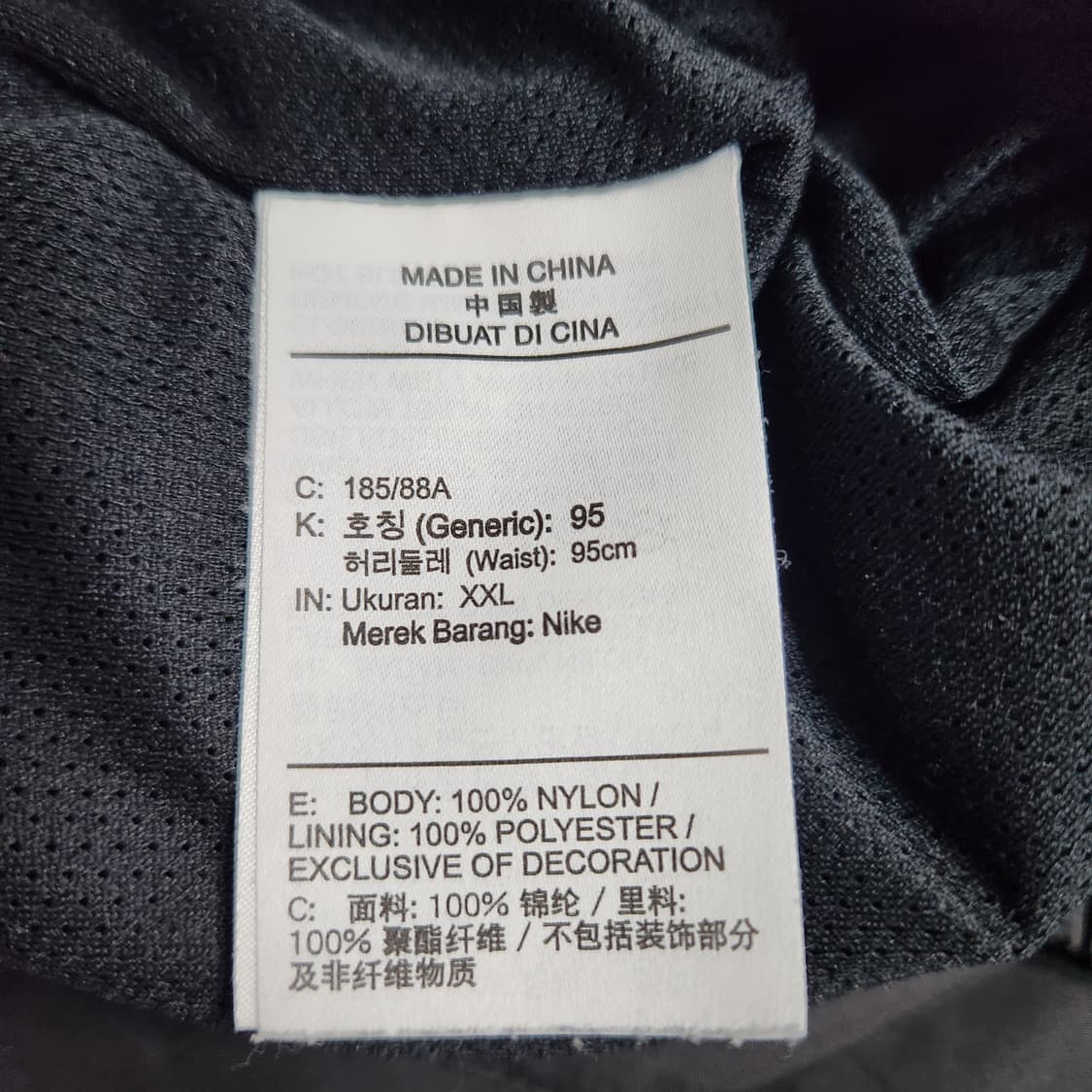 J21 [XXL] 나이키 나일론 조거 팬츠 바지 상품이미지6