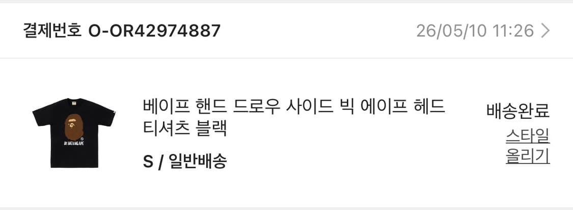 베이프 핸드 드로우 사이드 빅 에이프 헤드 티셔츠 블랙 상품이미지2
