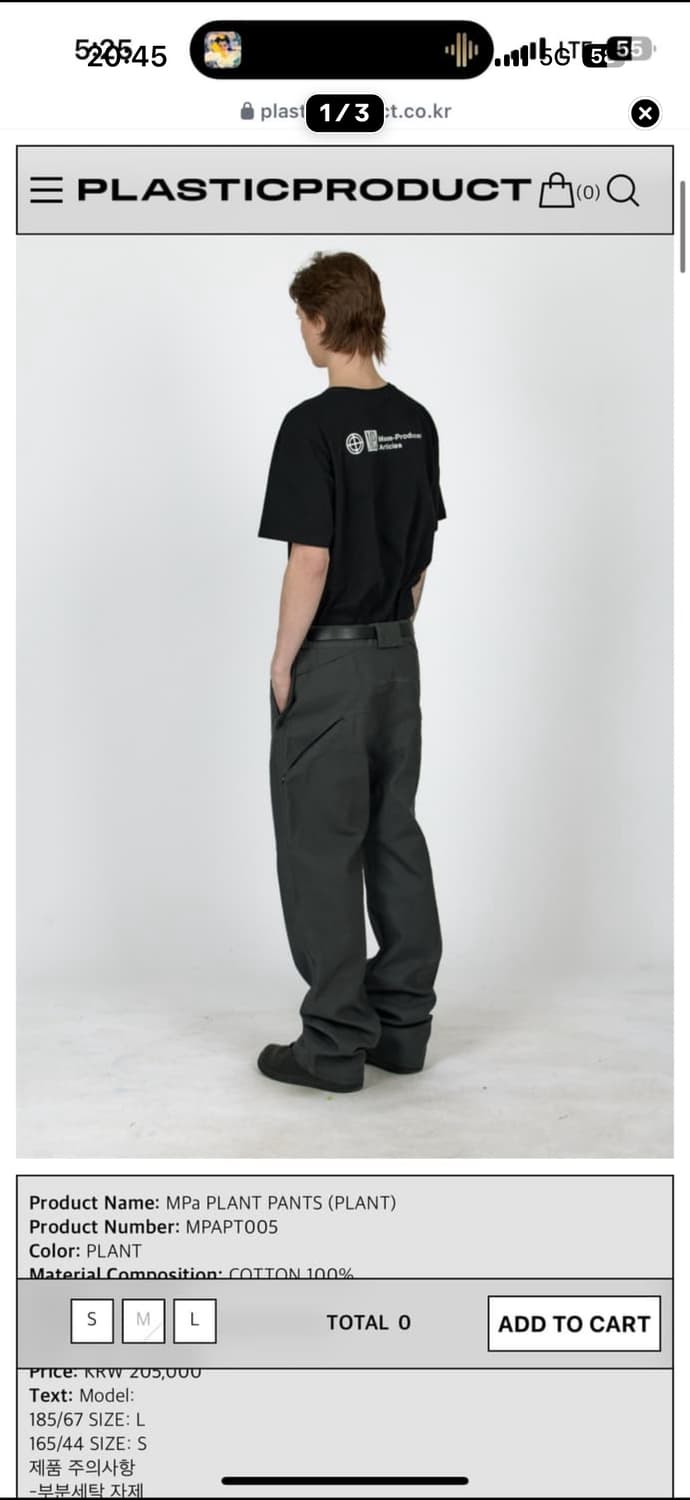 mpa plant pants 상품이미지2
