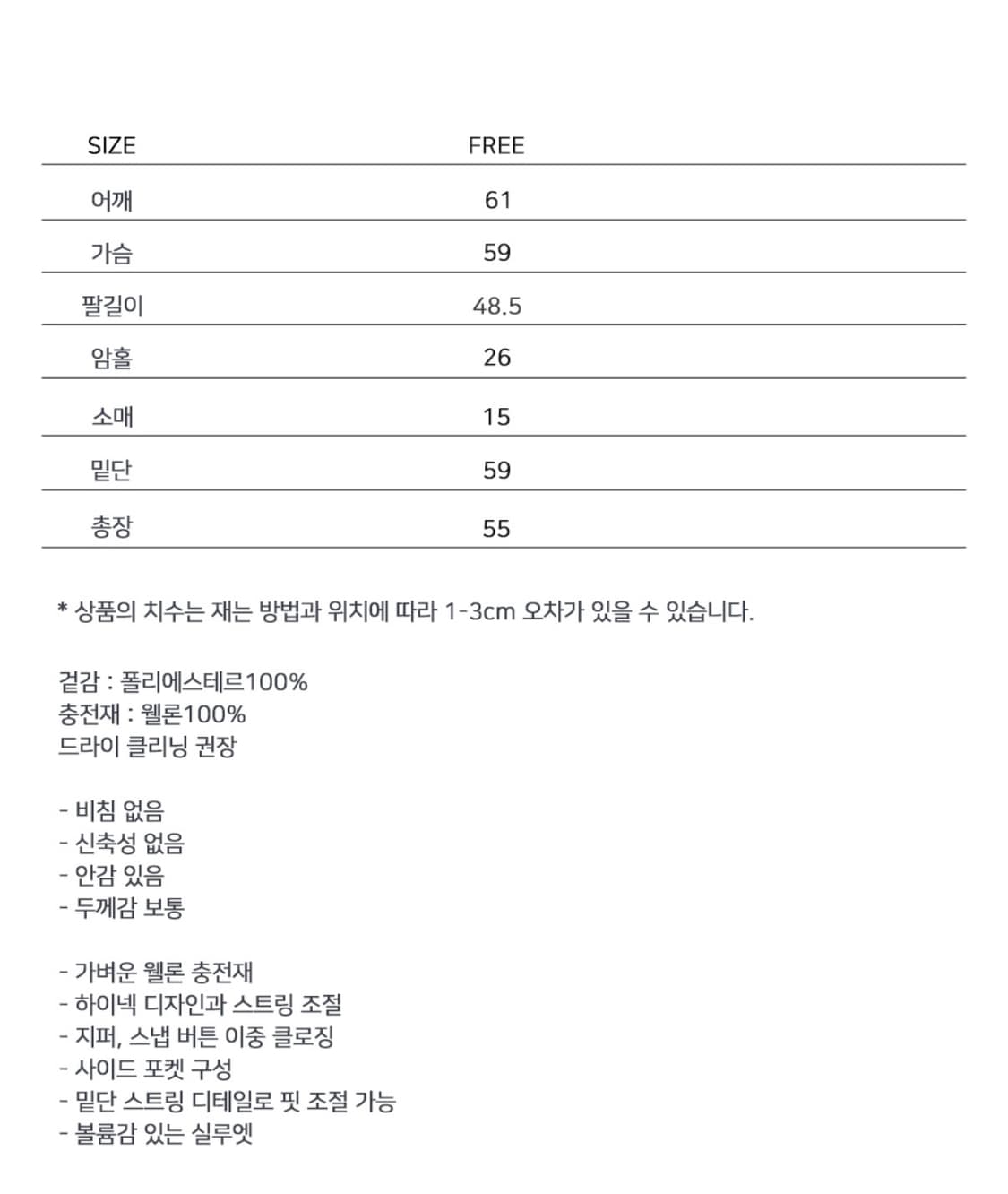 VIVNLUV 브라운 후드 패딩 상품이미지6