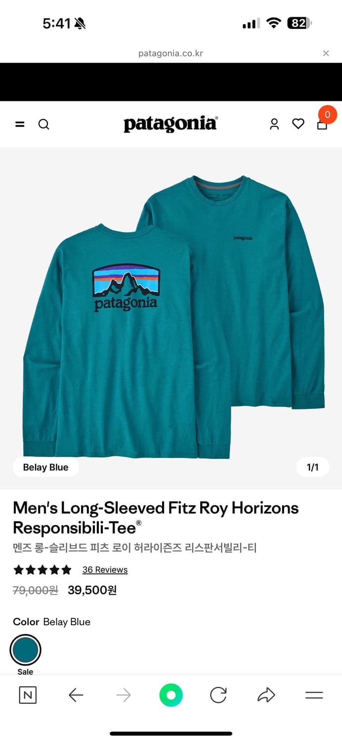 파타고니아.맨투맨 상품이미지1