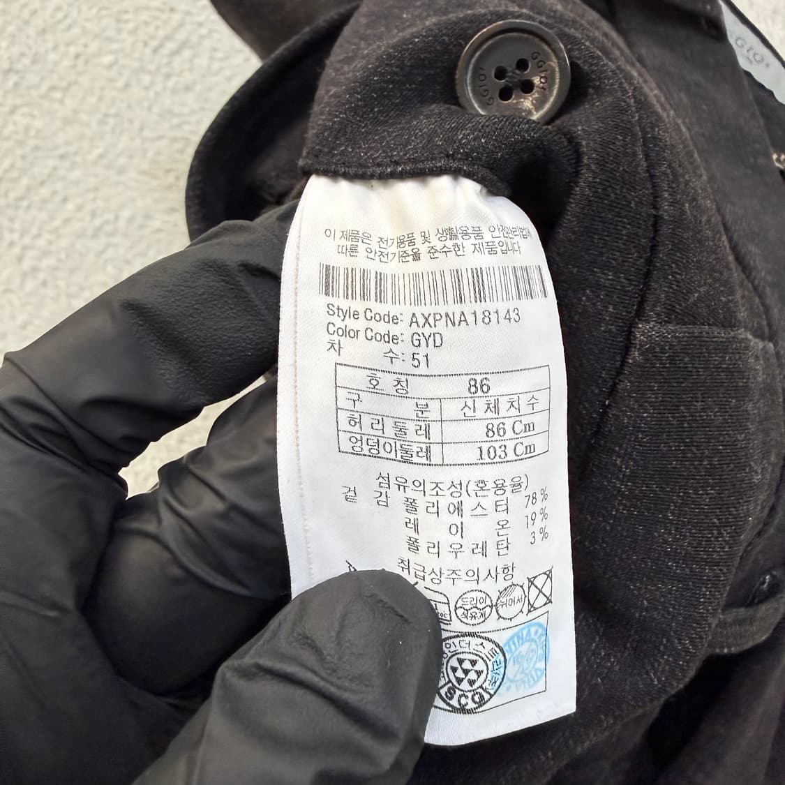 86 지오투 빈티지 바지 0518T 상품이미지5