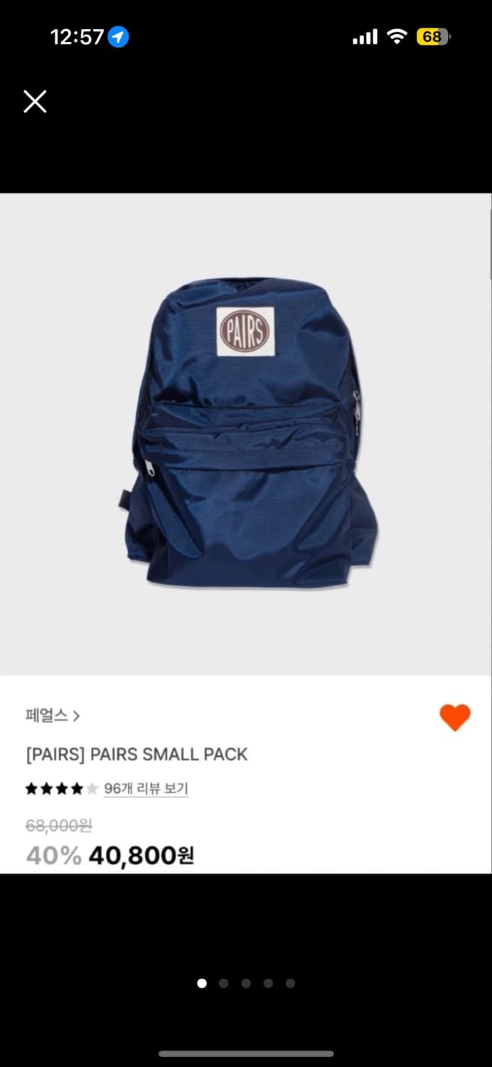 페얼스 pairs 백팩 상품이미지1