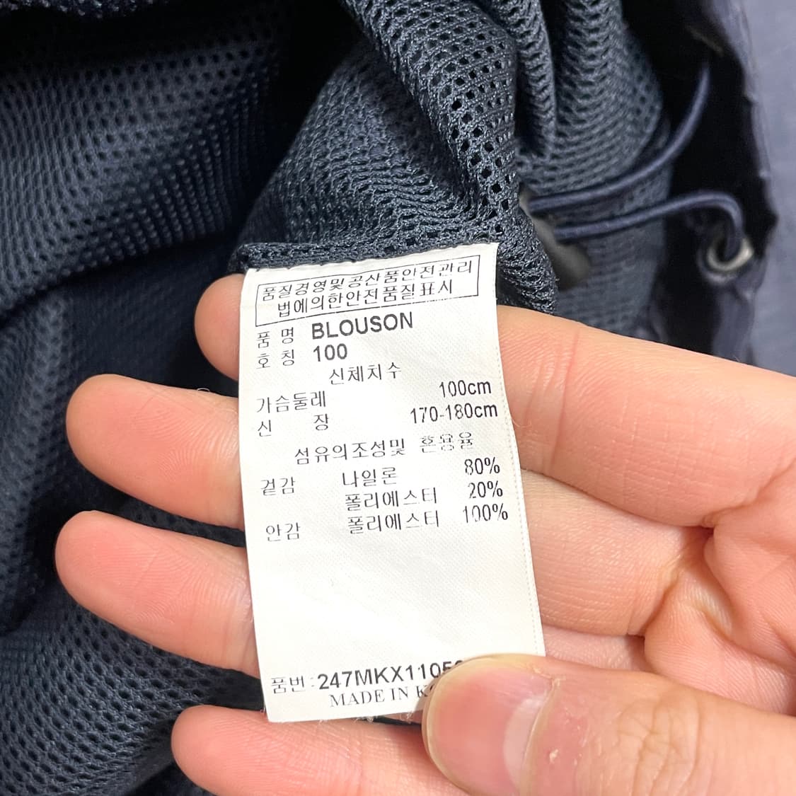 캘러웨이 네이비 바람막이 점퍼 남성L 상품이미지5