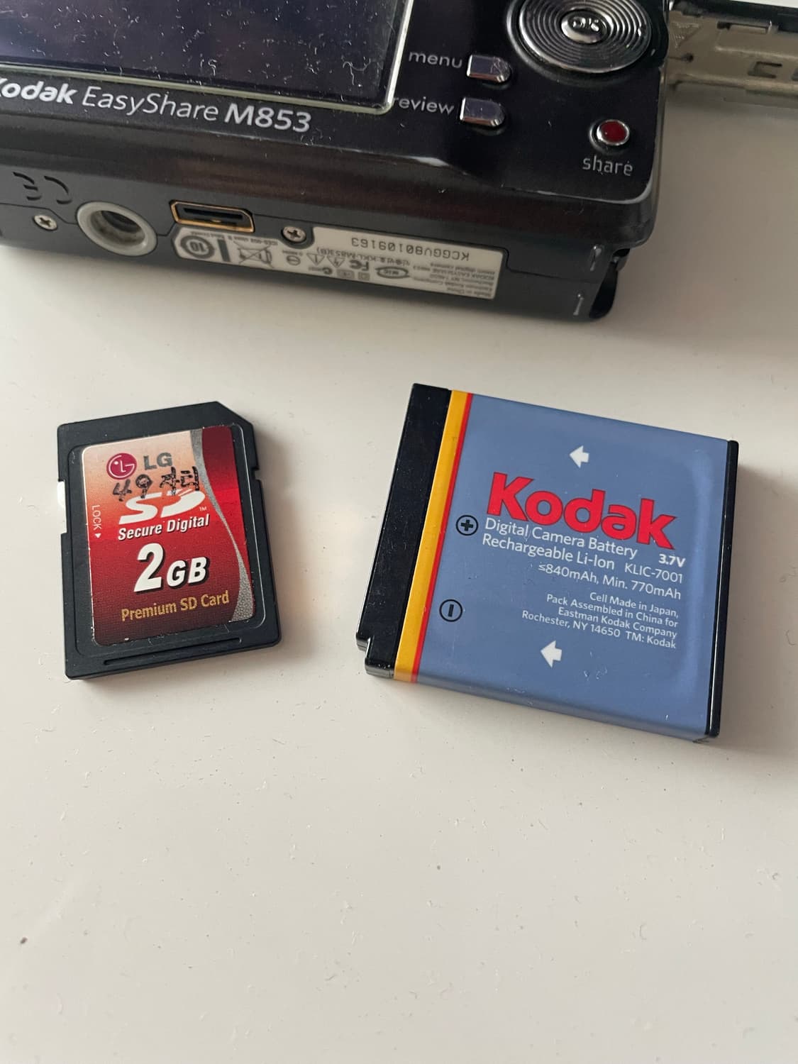 코닥 이지쉐어 m853 상품이미지7