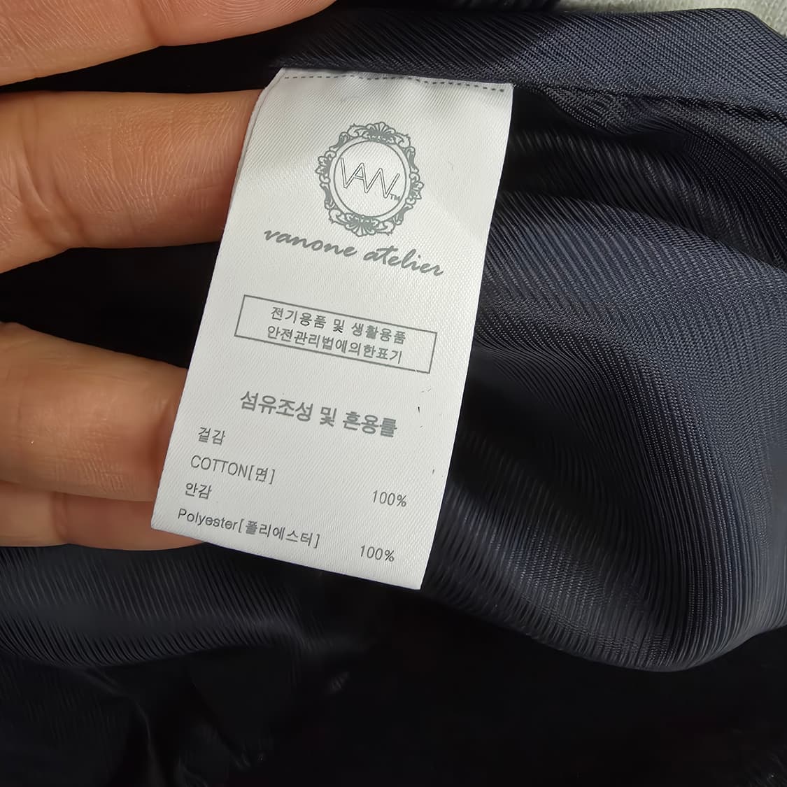 [2] 반원 아들리에 바시티 자켓 0127J 상품이미지4