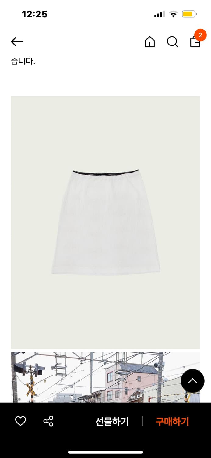 콜로신스 유키 미디 스커트 화이트  상품이미지2