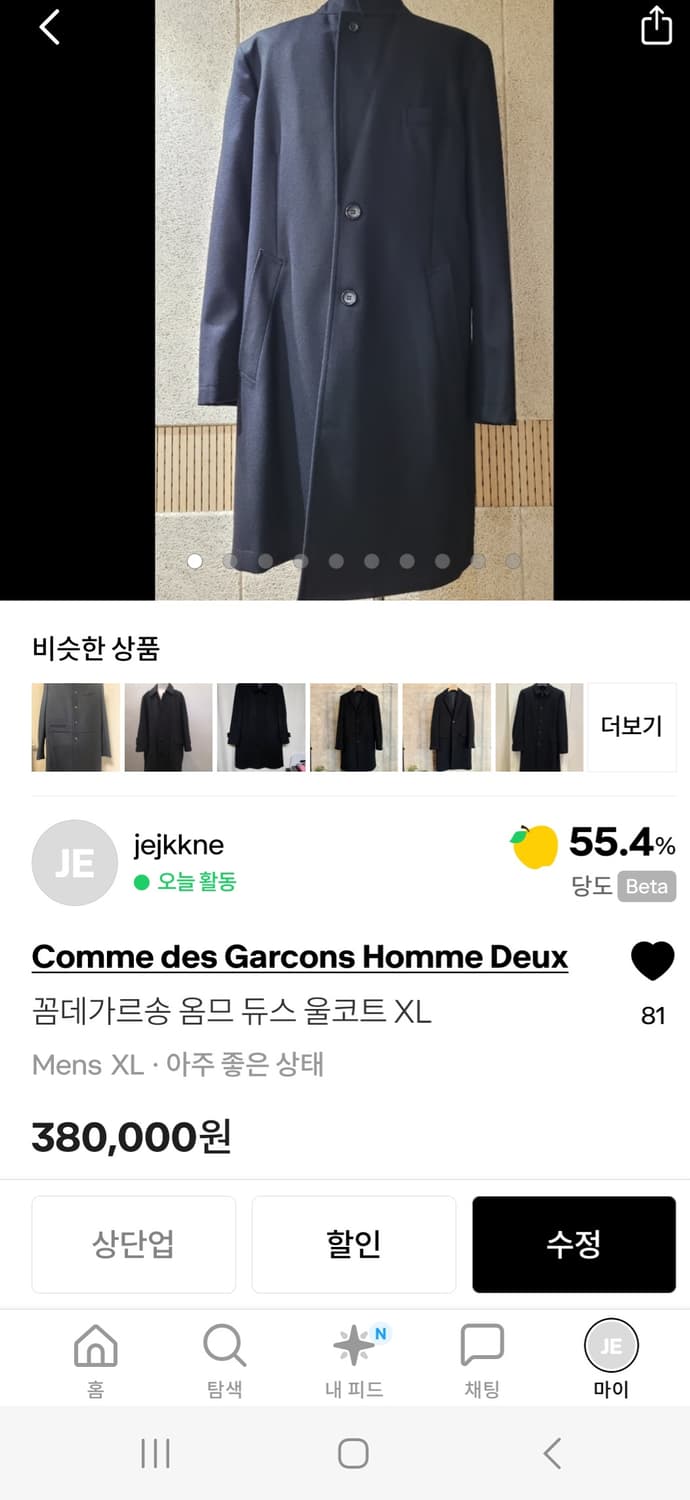 요거 3개 결합할인 상품이미지3