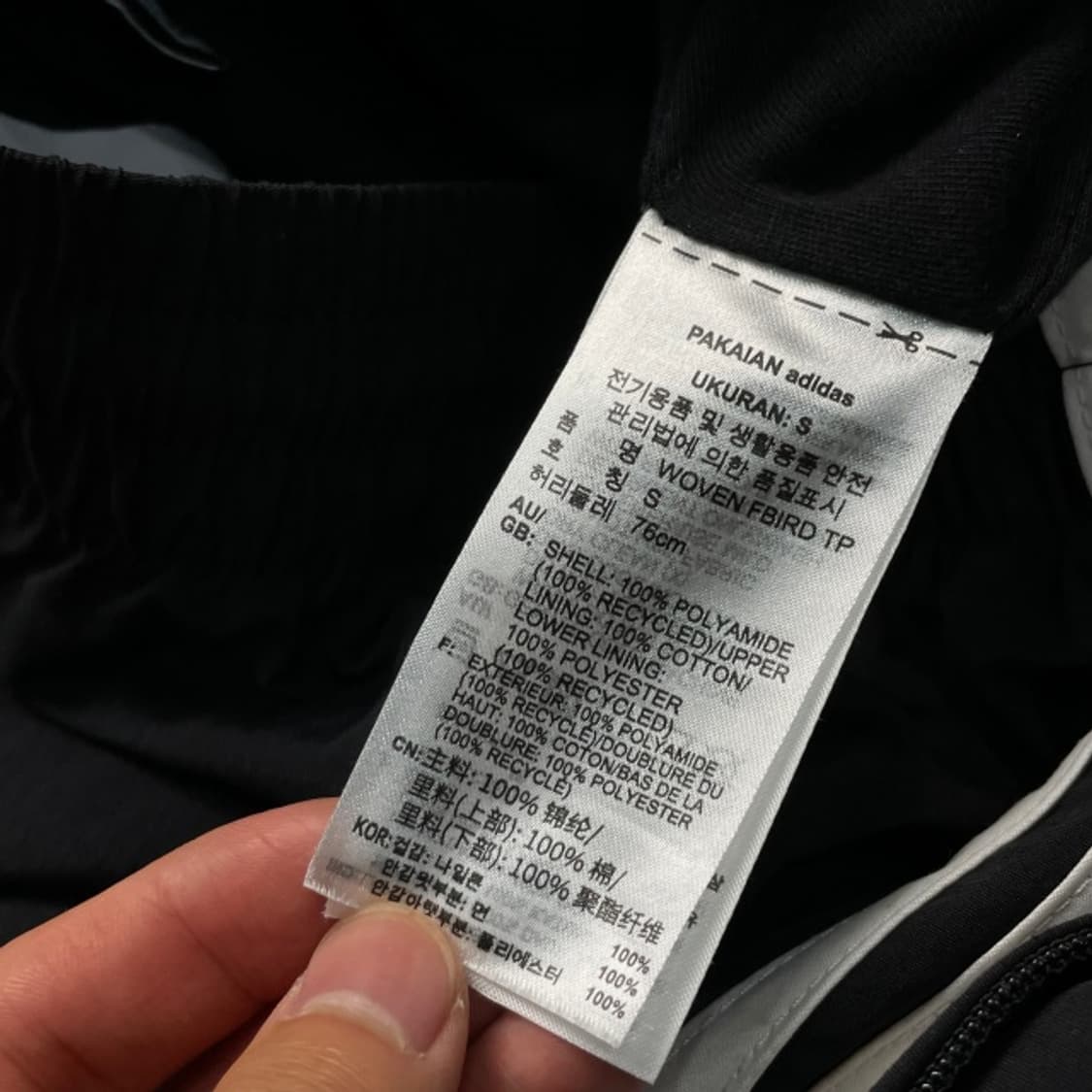 95 아디다스 파이어버드 우븐 팬츠 상품이미지4