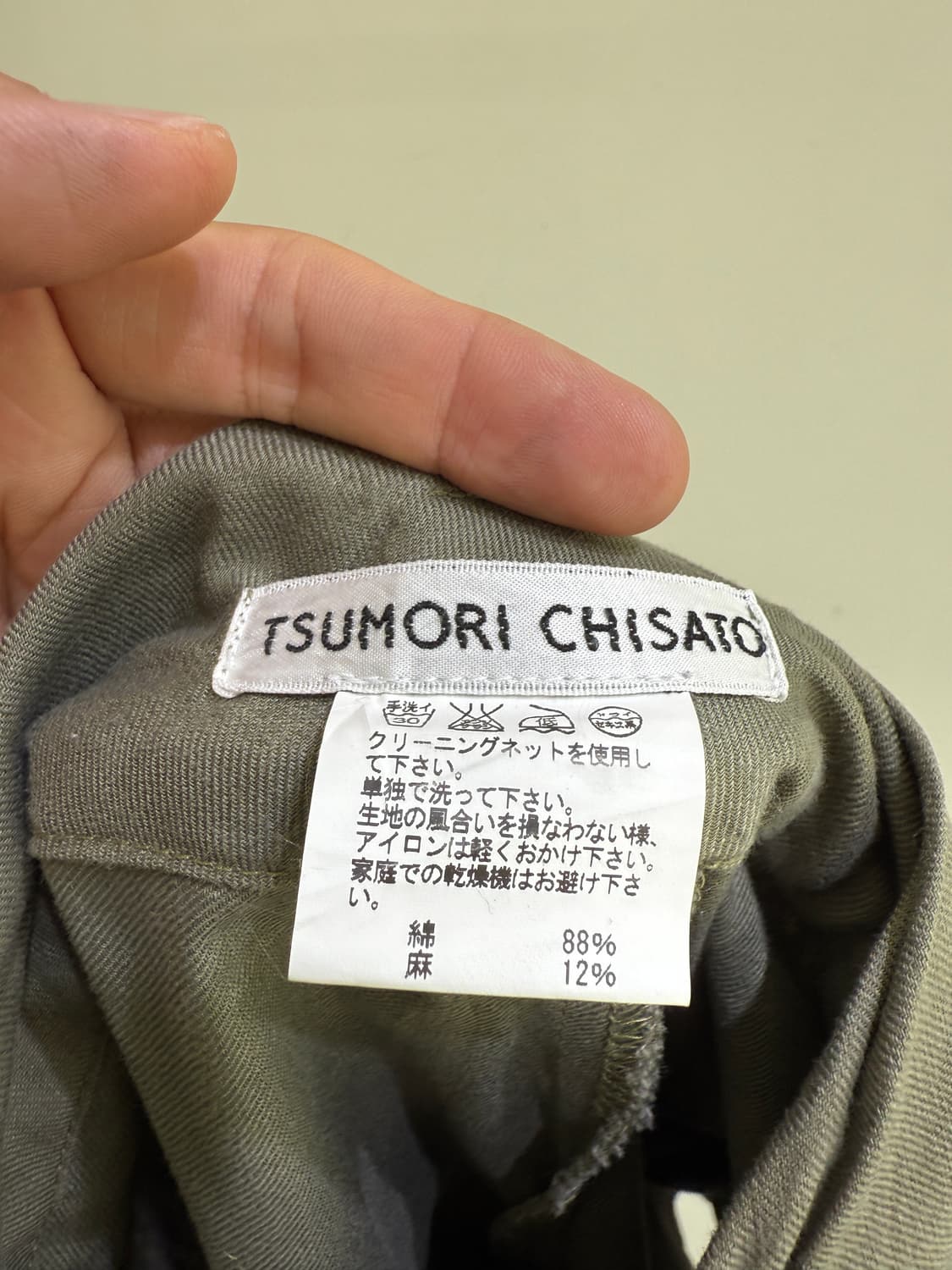 TSUMORI CHISATO 츠모리 치사토 반바지 상품이미지6